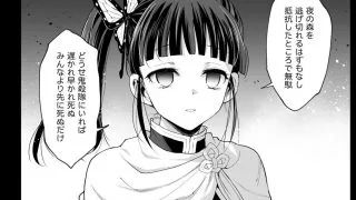 【本子】（未汉化）(同人誌) [エロマズン (まー九郎)] カナヲ無表情姦 (鬼灭之刃) [DL版]