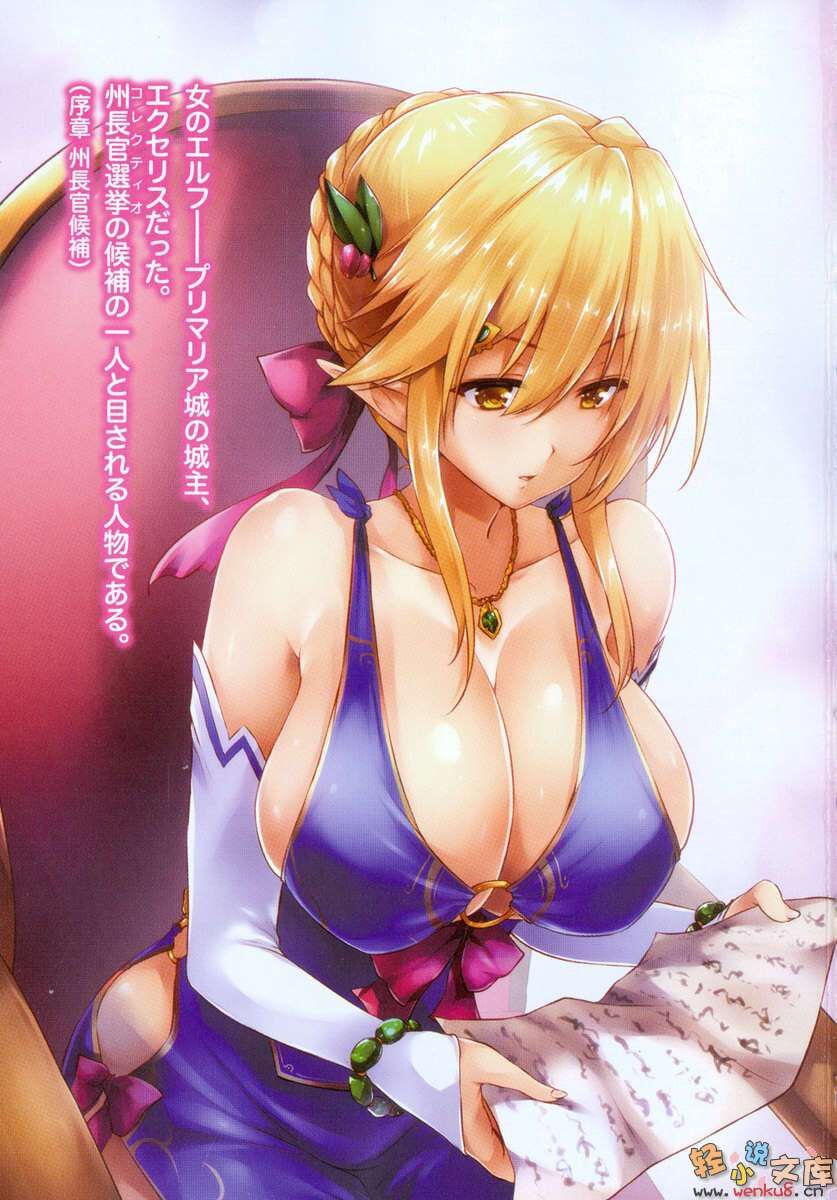 【轻小说】高一就是异世界的城主(1~6卷) epub版【度盘】 — 第 5 张 【轻小说】高一就是异世界的城主(1~6卷) epub版【度盘】 — 第 5 张
