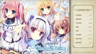 【KRKR】纸上的魔法使【度盘/2.8g】