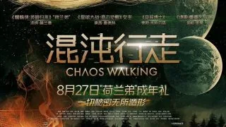 【电影】 混沌行走