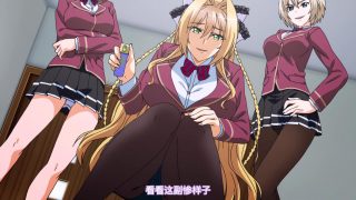 【里番/1080P】[ショーテン]屈辱2 The Animation 上下卷(870MB/度盘)