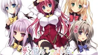 【ADV/汉化/免币】由梦想与色彩编织而成【Mega/萌网盘】