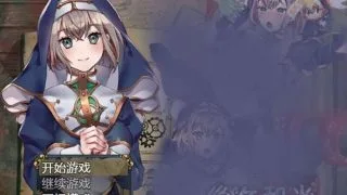 【安卓直装/RPG】修女和光无法触及的森林