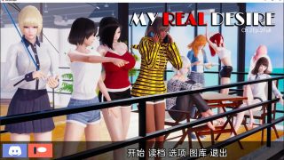 【国风SLG/汉化/动态】真实情欲 V2完结 精翻汉化高压版  【PC/安卓/1.6G/度盘永久链接】【已补-二次压缩】