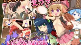 【RPG】不朽之城~罗蒂的淘气发明故事~【PC/度盘/生肉/818M】