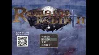 【RPG/joiplay/汉化】遗迹重生 Ver1.5
