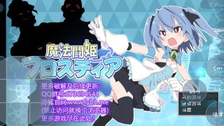 【SLG/安卓/汉化】魔法斗姬芙洛丝缇亚【度盘】
