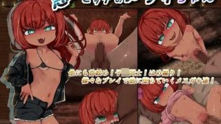 【RPG】坏孩子梅里酱【PC/萌盘/生肉/含存档】