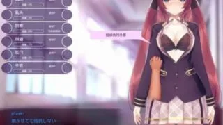 【PC】催X眠应用APP高傲的大小姐 DL官方中文版+存档