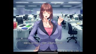 【拔作ADV/汉化】人x妻牛奶上司：寝取女上司让她怀孕！汉化版+存档