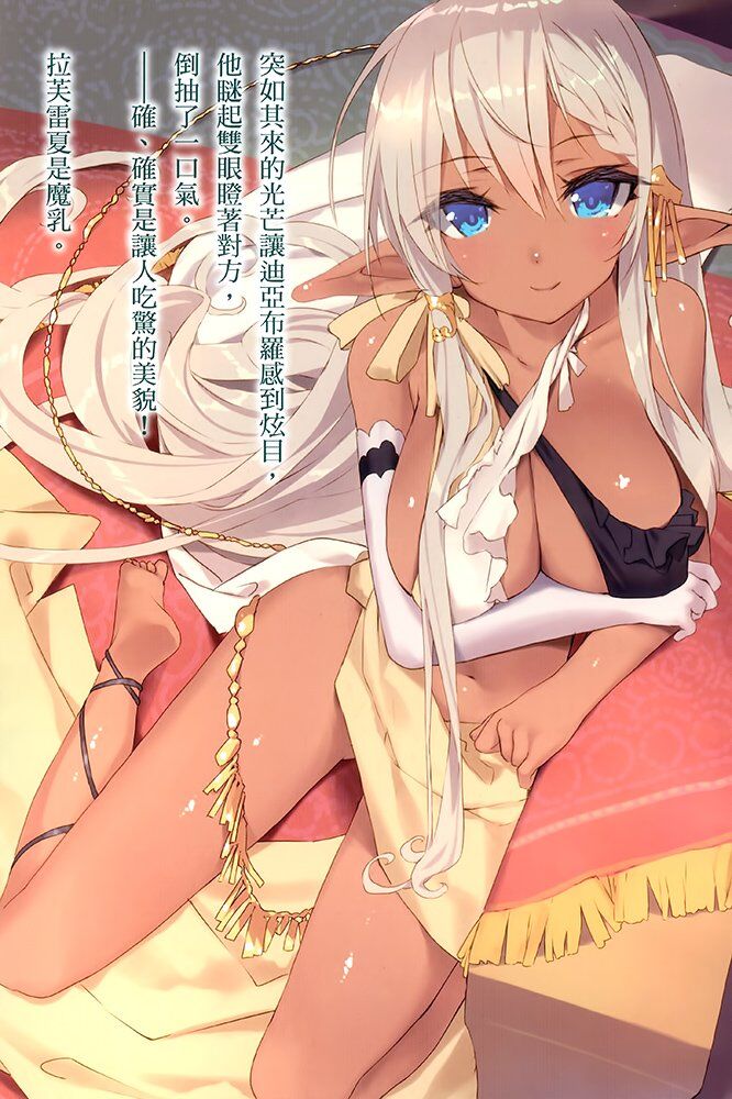 【轻小说】异世界魔王与召唤少女的奴隶魔术1~13卷(epub版)【度盘】 — 第 2 张 【轻小说】异世界魔王与召唤少女的奴隶魔术1~13卷(epub版)【度盘】 — 第 2 张