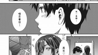 【本子】恩 男主捡漏 【度盘】