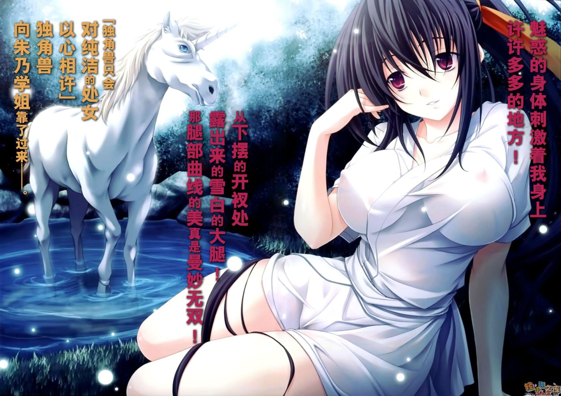 【轻小说】恶魔高校D×D 1~25卷+短篇集【epub版】【度盘】 — 第 3 张