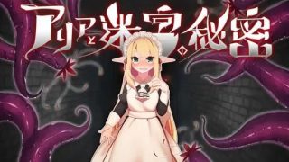 【RPG】亚里亚与迷宫的秘密【PC/度盘/生肉/含存档CG/895M】