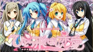【KRKR/PC】间接之恋［度盘］
