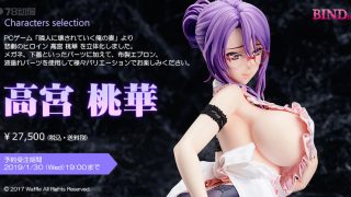 【ADV】隣人に犯され続けて貪る女になった俺の妻