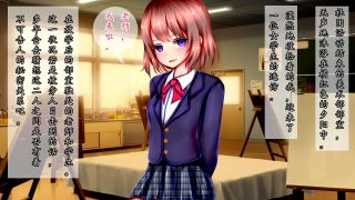 【本子】復讐催眠子宮姦（复仇催眠子宫奸）【网盘】