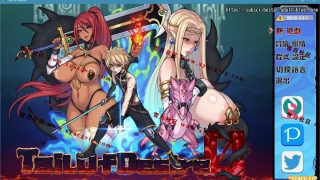 【PC/2D/神级RPG/中文/小马大车】欲望之尾V0.65官中步兵版[10月更新]【1.5G】【se2021100935179】
