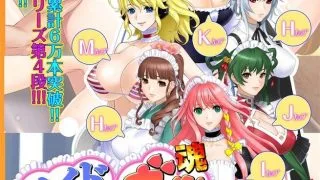 【ADV/日文/免币】メイドさんとボイン魂【Mega/萌网盘】