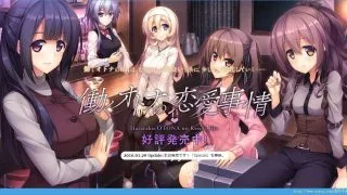 【KRKR】上班族的恋爱故事【机翻/度盘】
