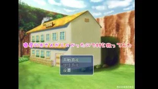 【安卓直装】我可是要成为痴女杀手的勇者