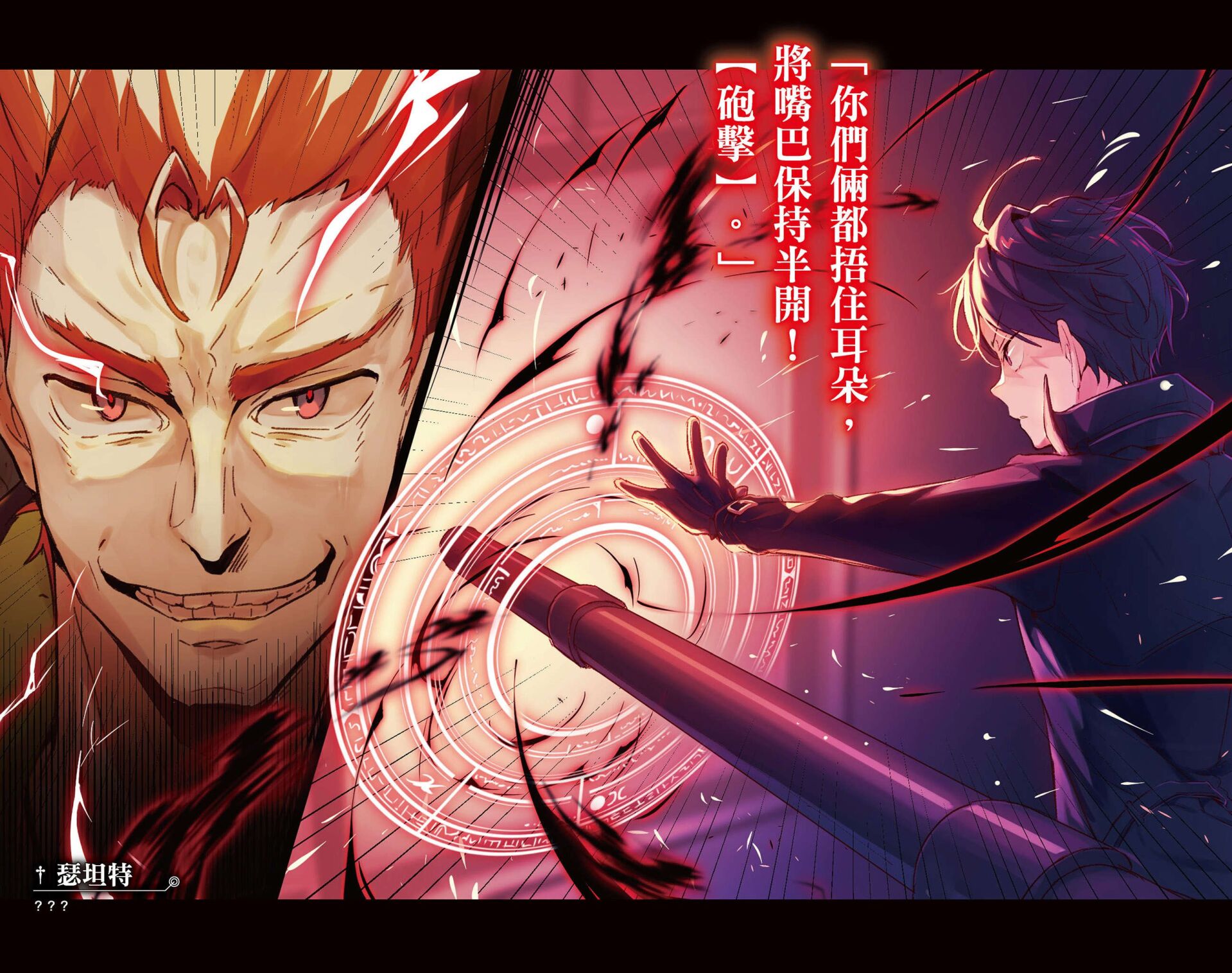 【轻小说】世界最强暗杀者转生成异世界贵族 1~5卷(epub版)【度盘】 — 第 3 张 【轻小说】世界最强暗杀者转生成异世界贵族 1~5卷(epub版)【度盘】 — 第 3 张