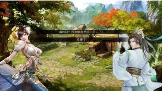 补一次【武侠RPG/中文/动态】金庸群侠传X：绅士无双后宫版-我全都要 V119【10月更新/PC/安卓/3G】