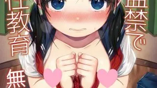 【本子/熟肉/免币】(黒本君) JC××性教育系列本子整合