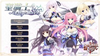 【KRKR】聖騎士 Melty☆Lovers【度盘/2.99g】