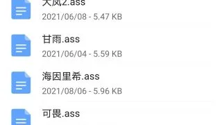 【字幕文件】个人制作的rinhee、luminous、养鸡场部分动画的字幕