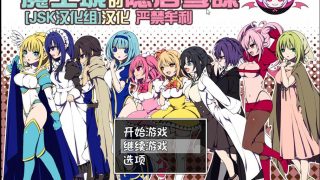 【经营RPG/PC】魔王城的隐居参谋 V1.02 JSK汉化组译制版【PC/度盘/天翼云/300m+】