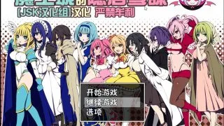 【经营RPG/PC】魔王城的隐居参谋 V1.02 JSK汉化组译制版【PC/度盘/天翼云/300m+】