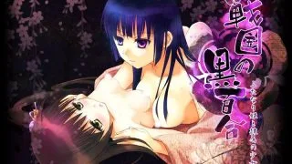 【ADV(+游戏CG)/汉化/免币】戦国の黒百合～ふたなり姫と隷属の少女～【MEGA/萌网盘】