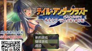 【RPG/汉化/已破解】地壳之下·莲与最后的7日 绅士回廊汉化破解版【度盘/秒传/1GB】