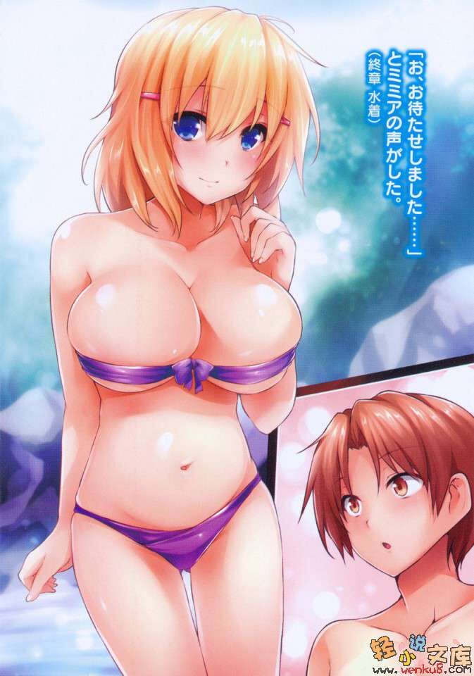 【轻小说】高一就是异世界的城主(1~6卷) epub版【度盘】 — 第 2 张 【轻小说】高一就是异世界的城主(1~6卷) epub版【度盘】 — 第 2 张