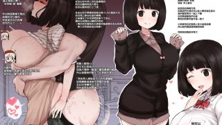 【免币】【全彩/汉化/本子】幼馴染のユキちゃんのまとめ【秒传/65MB】