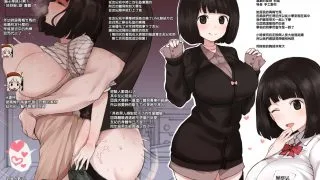 【免币】【全彩/汉化/本子】幼馴染のユキちゃんのまとめ【秒传/65MB】