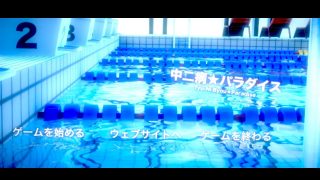 【PC/3D】中二病パラダイス【度盘/7.32GB】