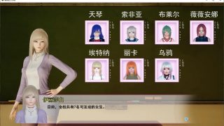 【欧美SLG/汉化】寄宿学校 V0.13a 精翻汉化版 【PC/安卓/2G】