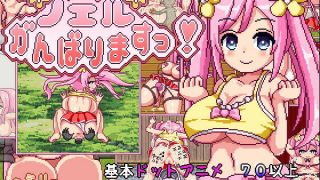 【自购/未汉化/RPG】[RJ324709]ノエルがんばりますっ!