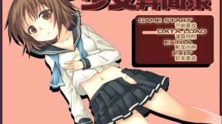 【RPG】少女异闻录 Kozue's Strange Journey V1.0正式版（全CG）【度盘/628M】