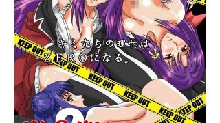 【里番/无修/1080P/60FPS+(96FPS)】 61 催眠術zero 1-2+sp 【3.04G/秒传】