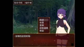 【安卓直装】莉香与淫辱迷宫