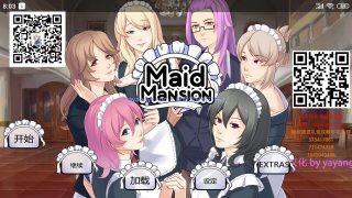 【安卓直装】女仆公馆