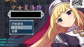 【免币/RPG/PC】驱魔少女夏洛特【秒传/700M】