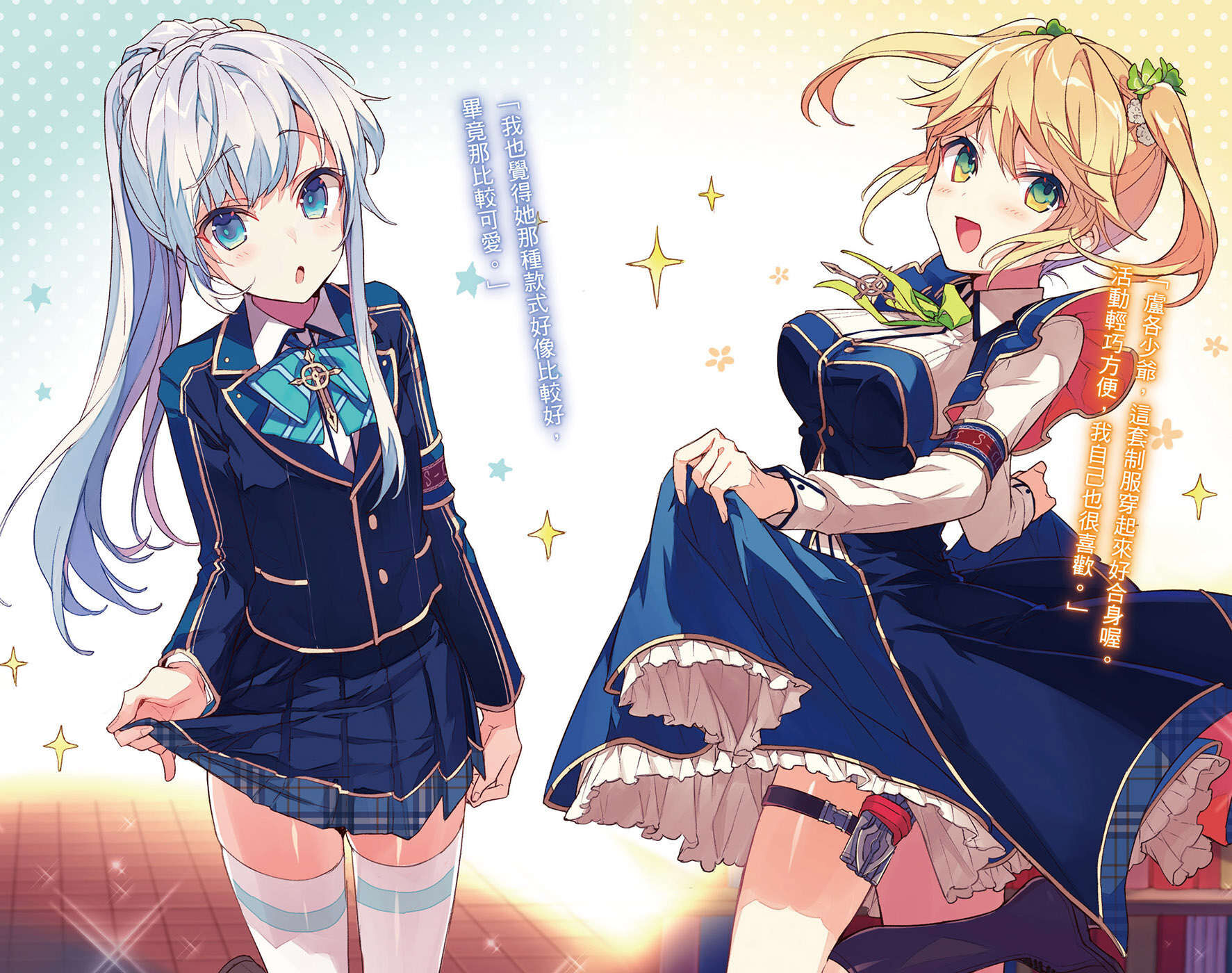 【轻小说】世界最强暗杀者转生成异世界贵族 1~5卷(epub版)【度盘】 — 第 2 张 【轻小说】世界最强暗杀者转生成异世界贵族 1~5卷(epub版)【度盘】 — 第 2 张