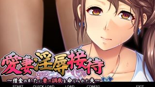 【KRKR】爱妻淫辱接待