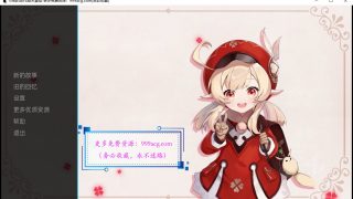 【欧美SLG/汉化/动态】原神：可莉的恶作剧 V1.1 精翻汉化版【新作/PC/安卓/1.1G】