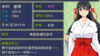【RPG/汉化/动态CG/CV】慰巫女之偏远村落恶之祭 V1.0 精翻汉化版【520M】