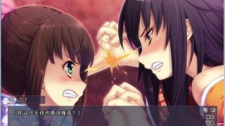 【KRKR】追二刀者不得一刀（两个链接的解压码都是123456）